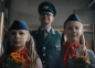 Preview: Pionierhalstuch mit Schiffchen und Anstecker - Video "Loch in der Mauer"